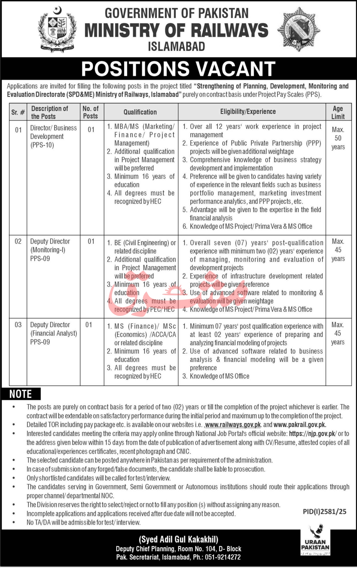 Ministry of Railways Islamabad Jobs